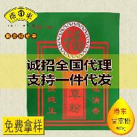 盒裝400g日用百貨產品選購指南