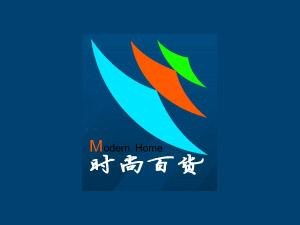 第106屆中國日用百貨商品交易會上海組委會招商處全面啟動展會招商與日用百貨銷售合作