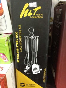 禮品公司產品內購會盛大開啟 日用百貨銷售專場